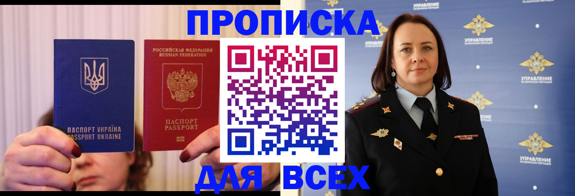 временная регистрация госуслуги в Заводоуковске